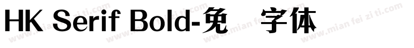 HK Serif Bold字体转换